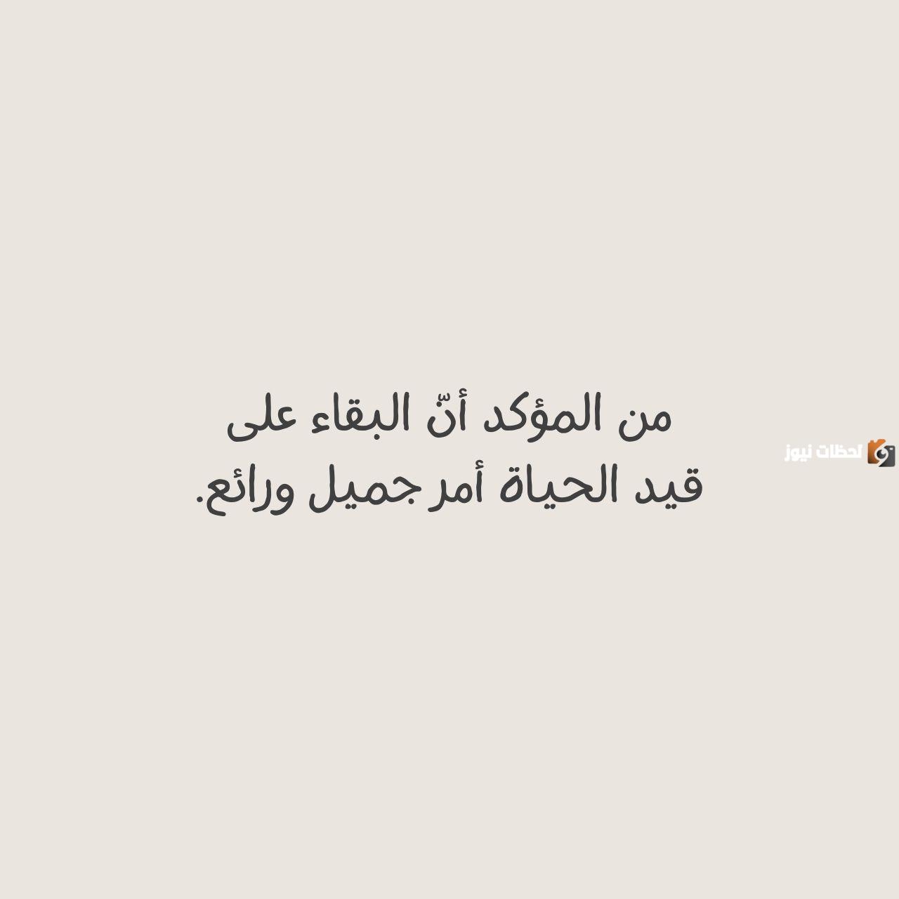 حالات واتس راقية