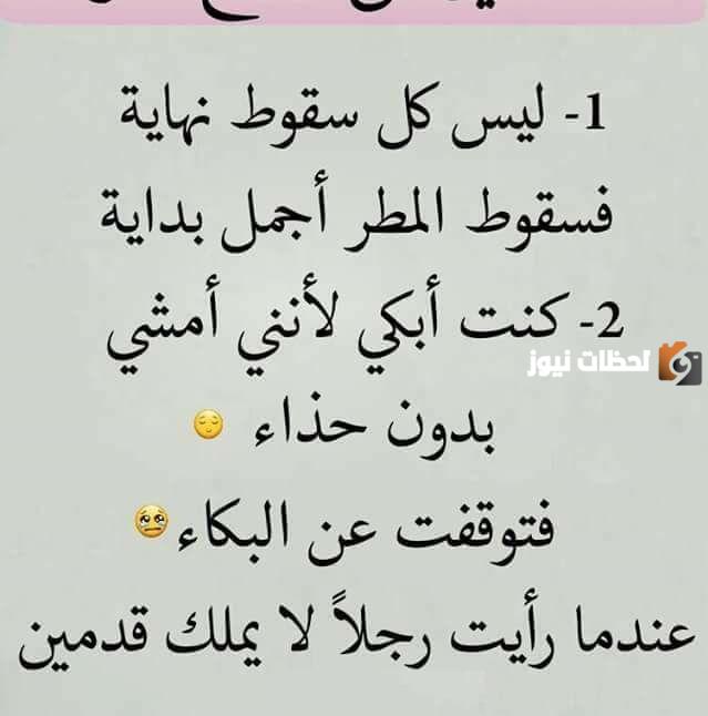 بوستات حكم دينية
