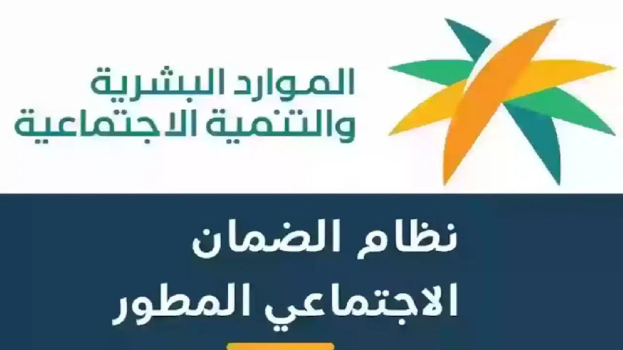 الاعتراض على الضمان