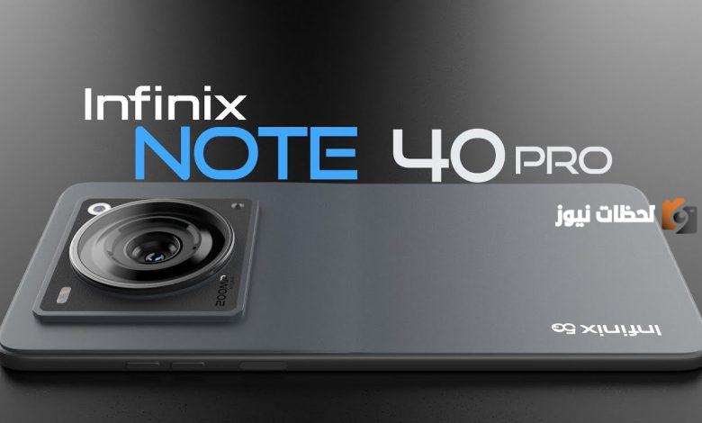 INFINIX NOTE 40 PRO