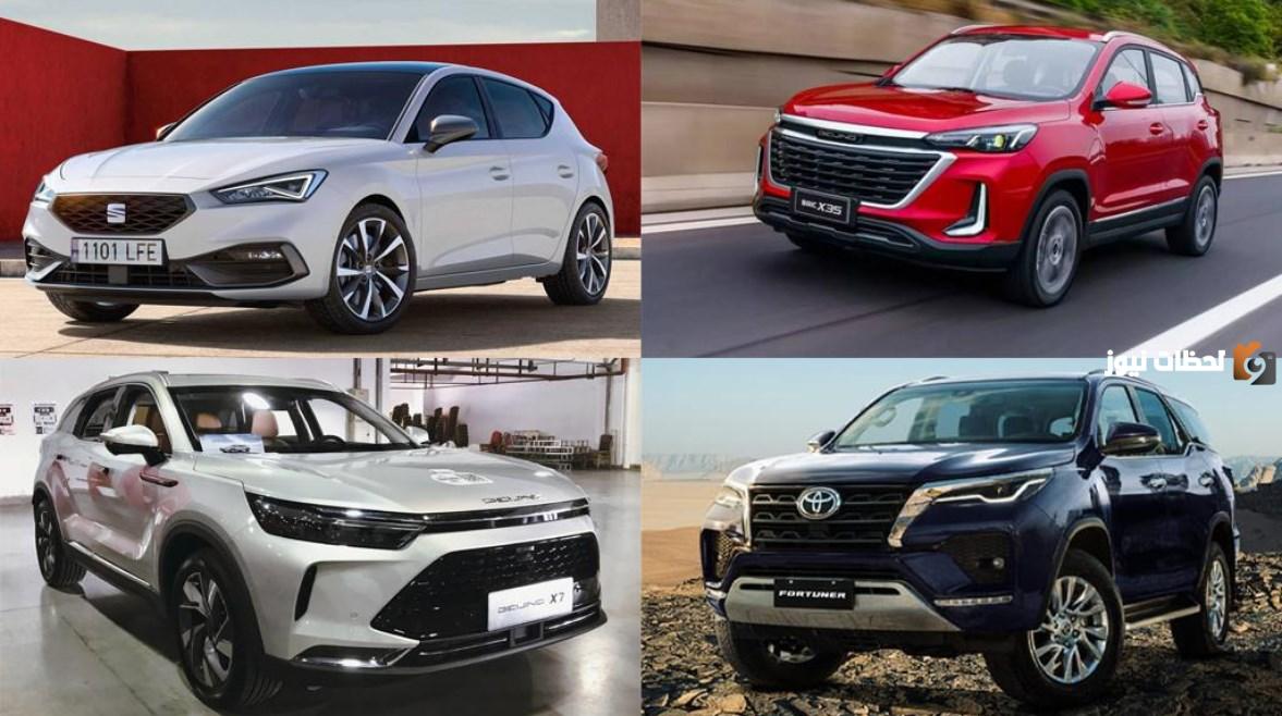 أسعار السيارات في مصر