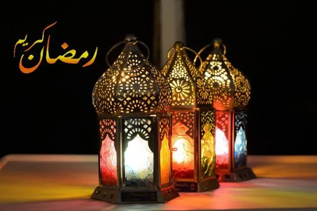 اسم قروب رمضان مزخرف
