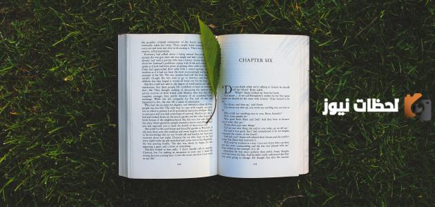 اقوال عن ثقافات شعوب العالم