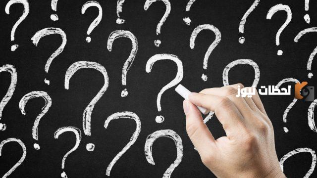 الغاز دينية عن الأنبياء