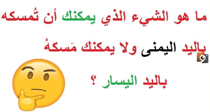 الغاز صعبة مع اجوبتها