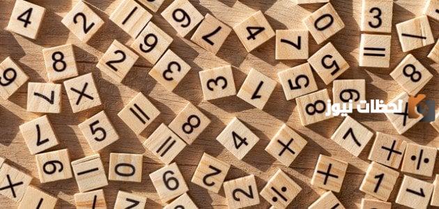 الغاز للاطفال رياضيات