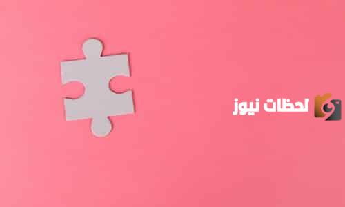 الغاز مضحكة