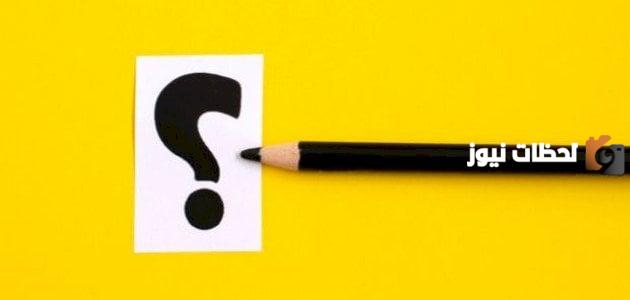 الغاز مع الحل دينيه