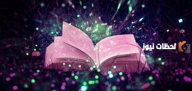 بوستات حكم عن الحياة