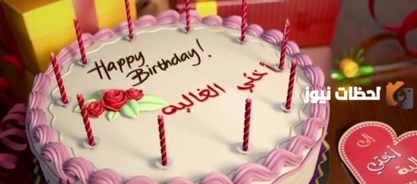 بوستات عيد ميلاد أختي