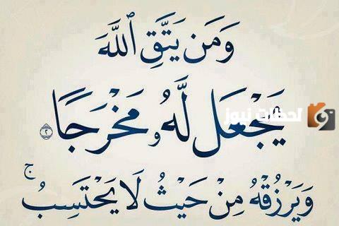 بوستات فيس بوك دينيه مؤثرة