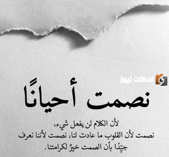 بوستات فيس بوك لِلنَّسْخ مميزة