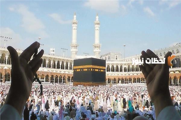 تعرف على الأوراق المطلوبة للحج وأماكن التقديم