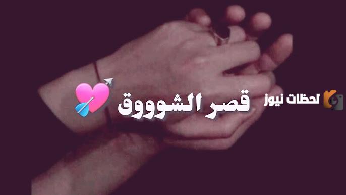 حالات واتس اب جديدة مميزة