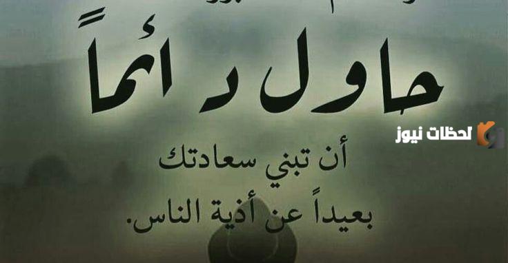 حالات واتس اب كتابة عن الحياة