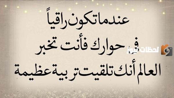 حالات واتس اب مقصودة للأصدقاء