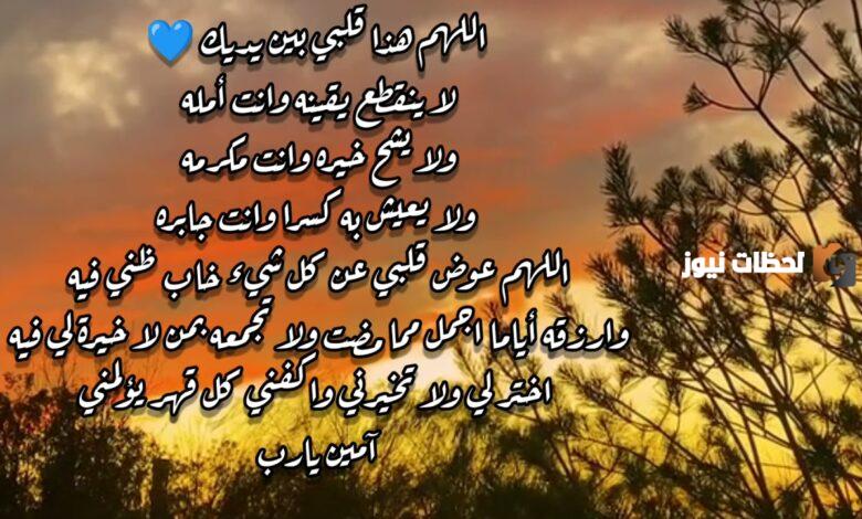 حالات واتس اب منوعة وجديدة