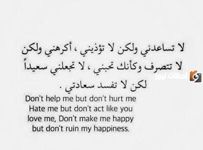 حالات واتس راقية كتابة انجليزي ومعناها