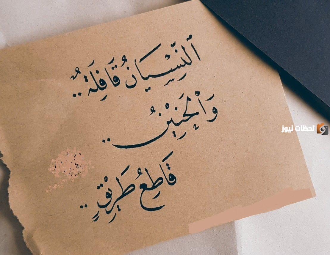 حالات واتس راقية كتابة حزينه ومعبرة