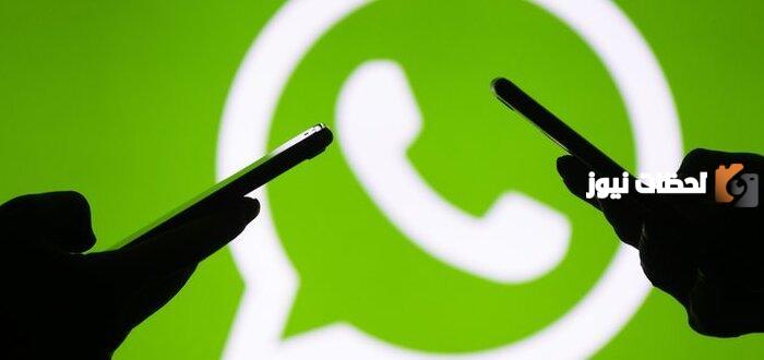 حالات واتس راقية