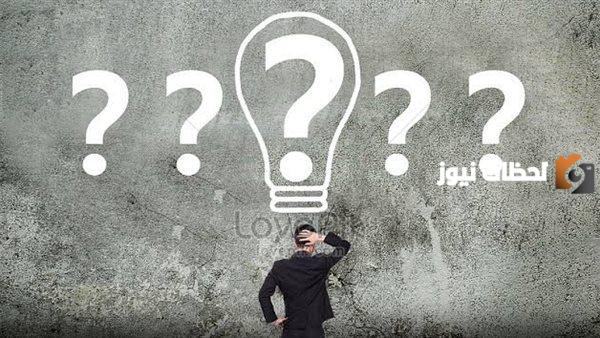 حزازير صعبة جدا للاذكياء فقط