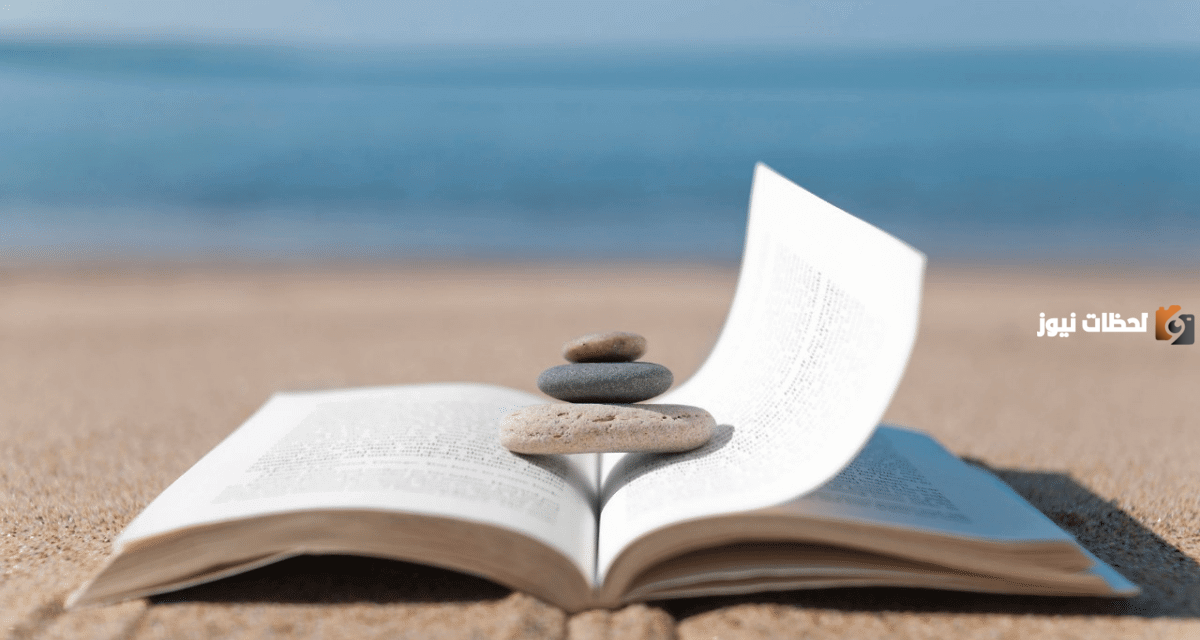 حكم عن الحياة والدنيا