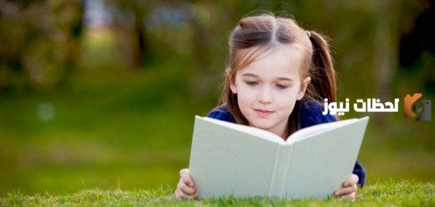 حكم قصيرة للأطفال حكم قصيرة للأطفال