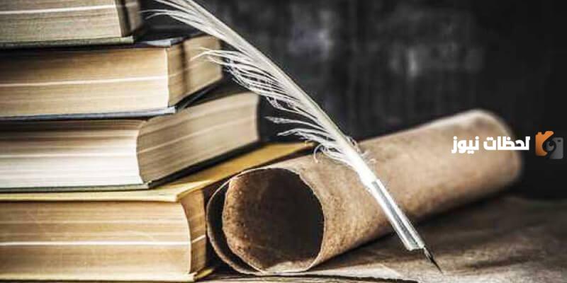 حكم نادرة وقوية