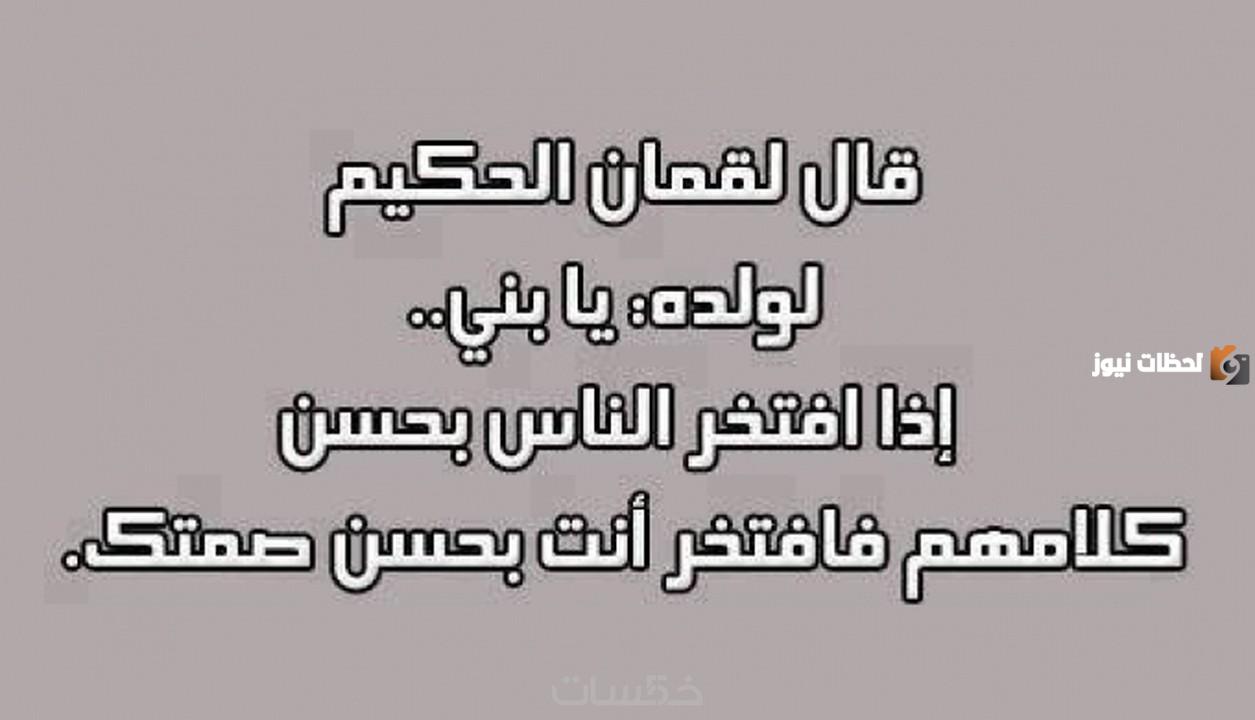 حكم واقوال تويتر