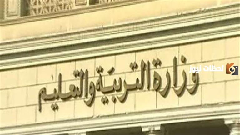 رابط التقديم على الصف الأول الابتدائي