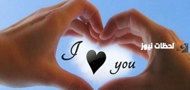 عبارات حب قوية