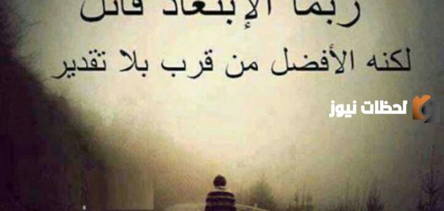 عبارات حزينة قصيرة