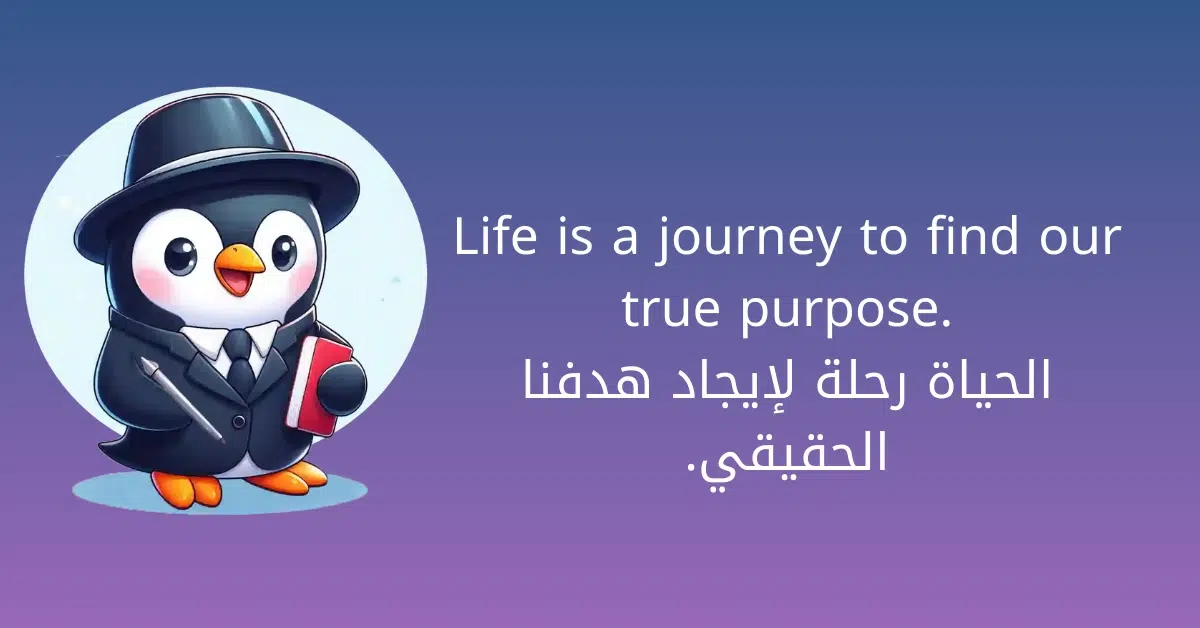 عبارات عن الحياة بالانجليزي