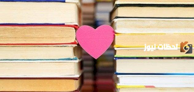 عبارات عن الحياة والناس