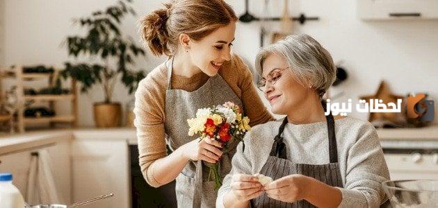 عبارات عن خالتي