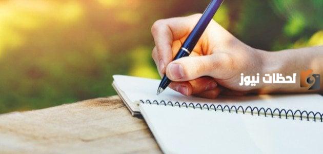 عبارات عن خالتي المريضه