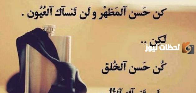 عبارات فخمة للشباب