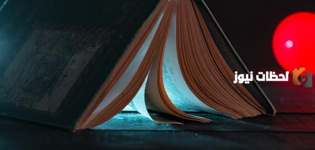 قصص واقعية من الحياة