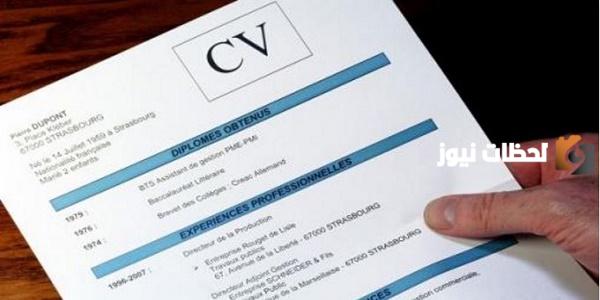 قوة الشخصية بالفرنسية