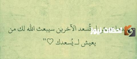 كلام جميل لانسان تحترمه وتحبه