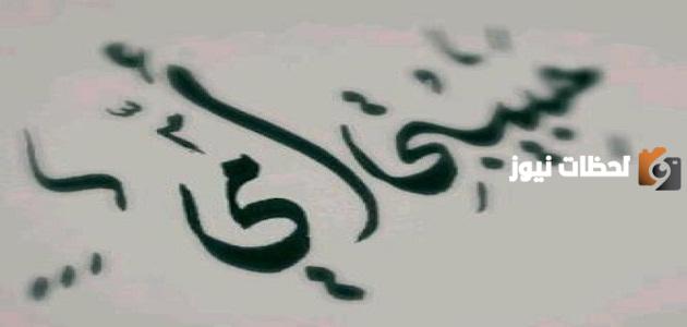 كلام عن الام