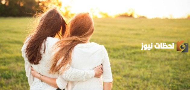 كلام يسعد صديقتي بالانجليزي