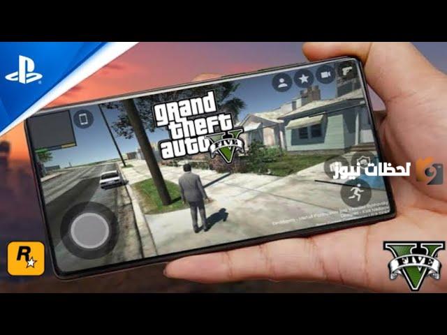 لعبة جاتا على جوالك