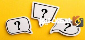 مجموعة اسئلة دينية إسلامية