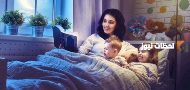 مجموعة قصص قبل النوم