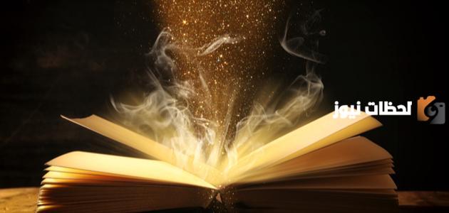 مجموعة قصص واقعية حقيقية قديمة