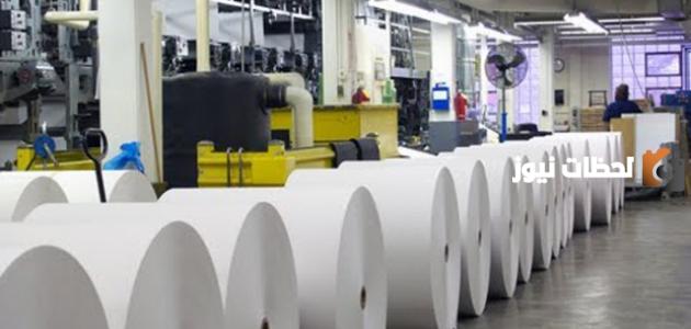 مجموعة معلومات عن صناعة الورق