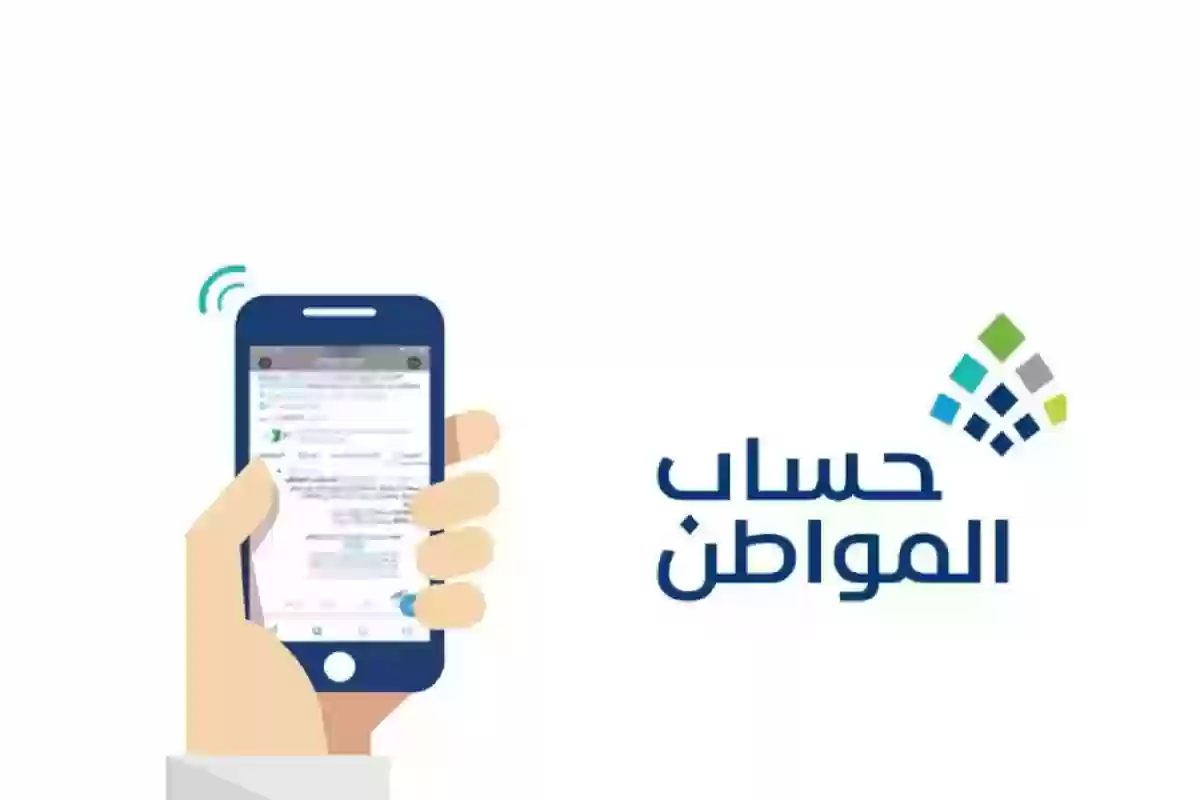 منتى ينزل حساب المواطن لشهر يونيو؟ منتى ينزل حساب المواطن لشهر يونيو؟