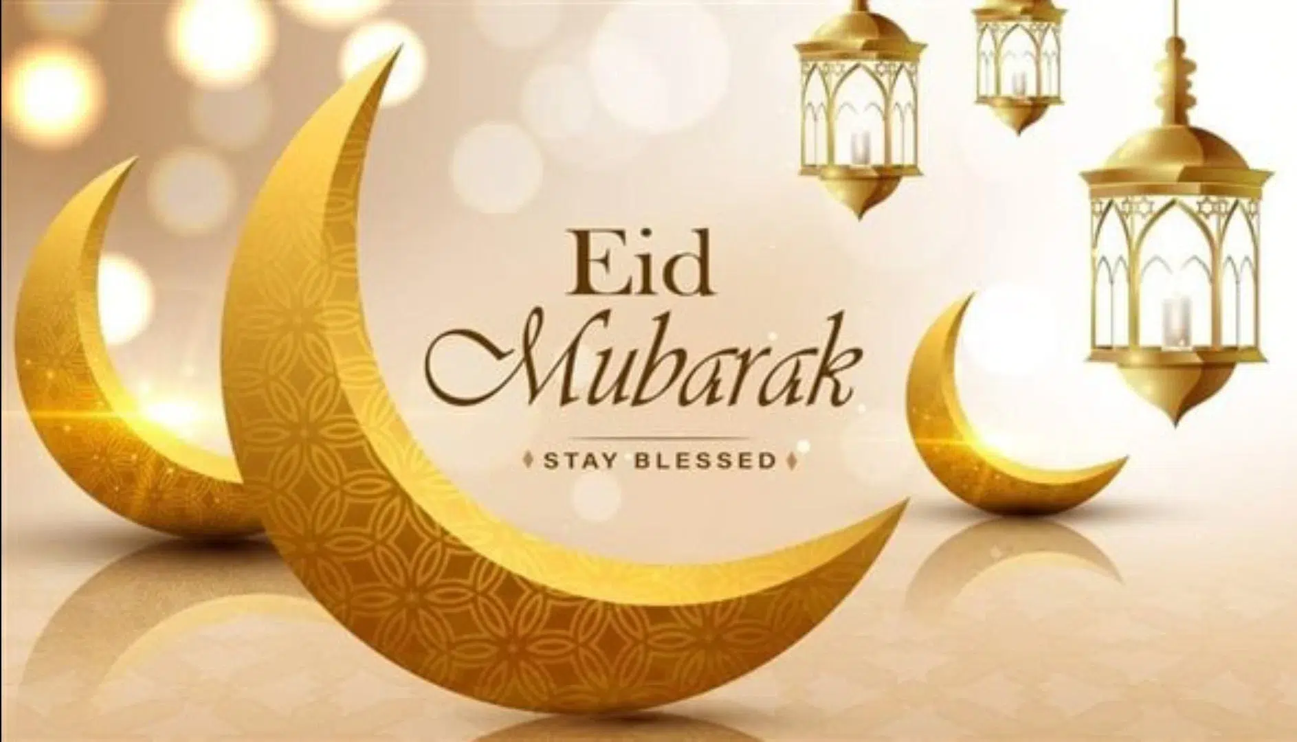 تهنئة عيد الأضحى