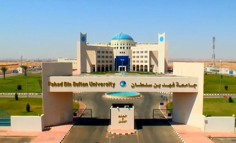 جامعات الرياض